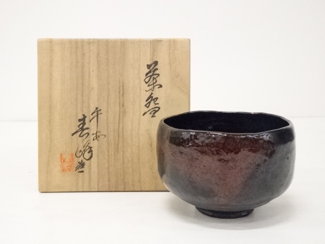 JAPANESE TEA CEREMONY BLACK RAKU TEA BOWL BY SHUNPO INOUE / CHAWAN 
